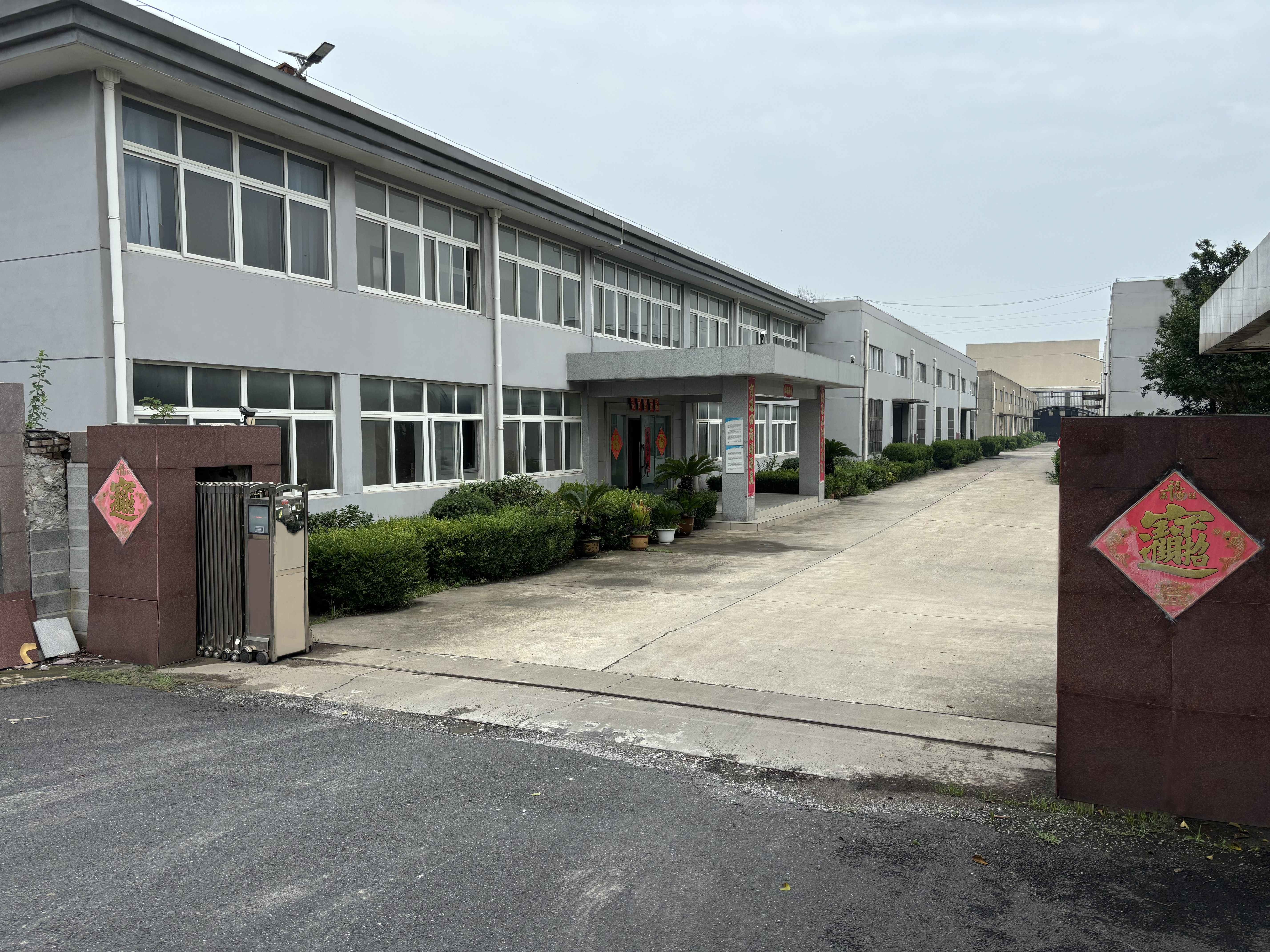 China Hangzhou Zhenrong Import and Export Co., Ltd